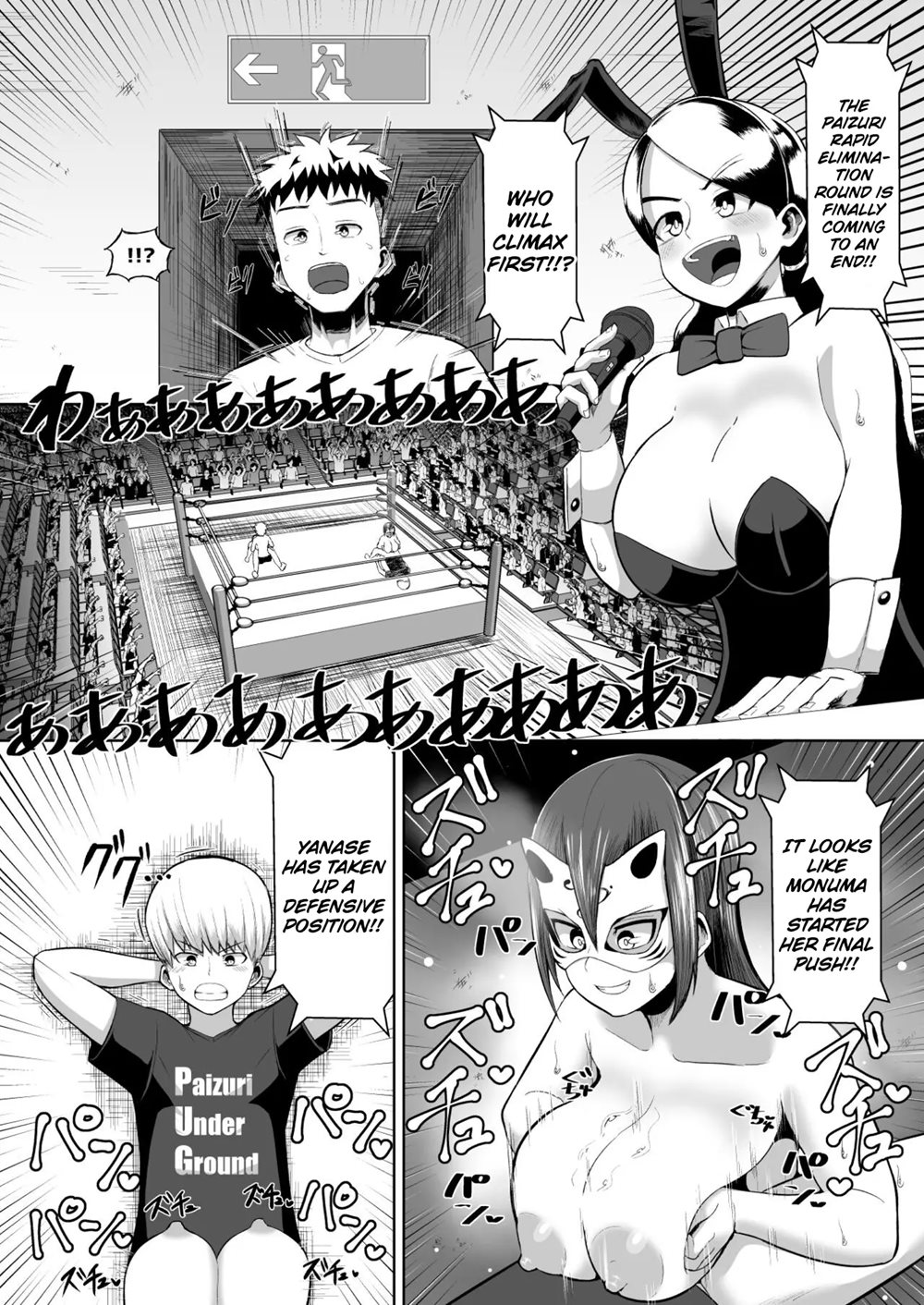 Hot-blooded Paizuri Club!! Chapter 3000 Page 7